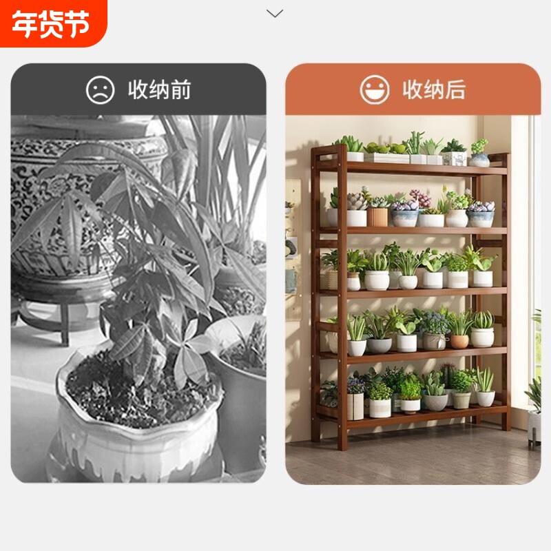 花架置物架阳台客厅落地式室内家用2025新款多肉植物多层花盆架子
