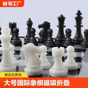 国际象棋儿童带磁性高档chess西洋棋大号便携棋盘小学生比赛专用