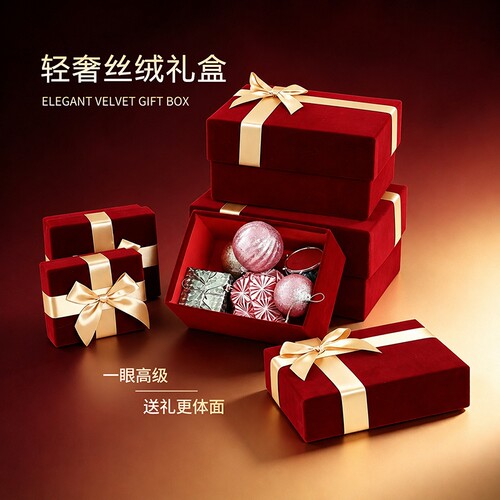 高档红色丝绒蝴蝶结礼品包装盒