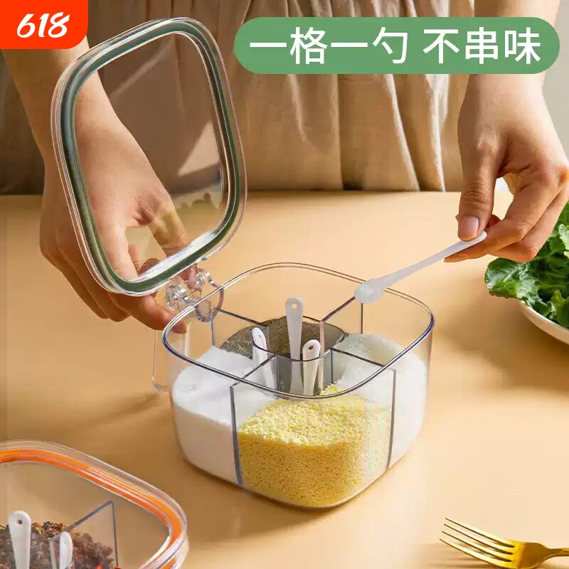 调料盒调料罐多格一体厨房家用组合套装佐料盒盐罐密封调味瓶