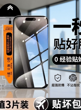 防尘防摔适用荣耀300gt钢化膜honor50se x50i 40i 30i无尘仓秒贴x30全屏20/10畅玩50plus手机膜活力版90gt80