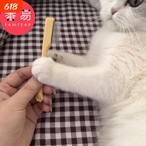 泪痕梳A1vkn500-宠物眼部泪痕用梳子小型犬猫咪眼屎清洁用刷子