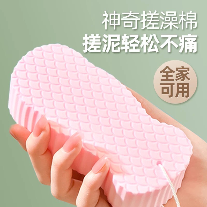 搓澡海绵专用搓泥洗澡巾神器婴儿童2026新款宝宝成大人无痛搓背
