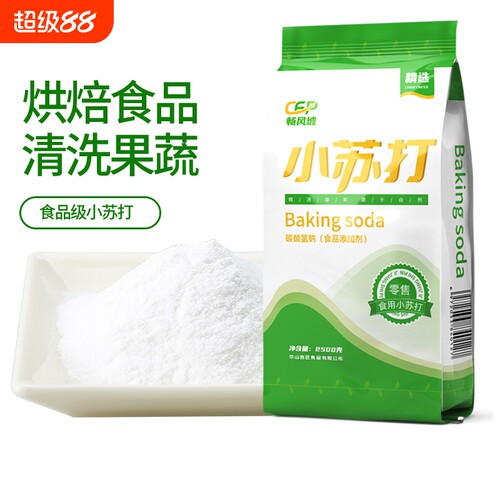 大包装更实惠