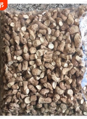 干香菇脚香菇腿干货土特产香菇双剪包子馅香菇脚丁家用饭店包邮