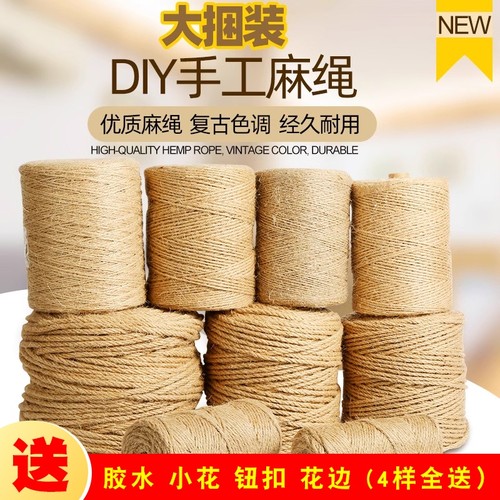 手工编织麻绳装饰|超1.3万次加购