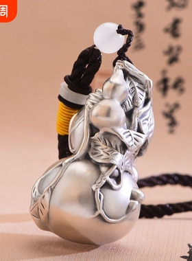 泰莉大号葫芦挂件纯银手把件文玩把玩创意礼品福寿茶宠摆件饰品