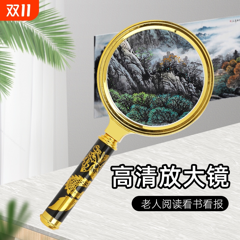 高清阅读放大镜手持便携式老人老花镜老年人用扩大镜20倍不伤眼儿童学生看地图昆虫