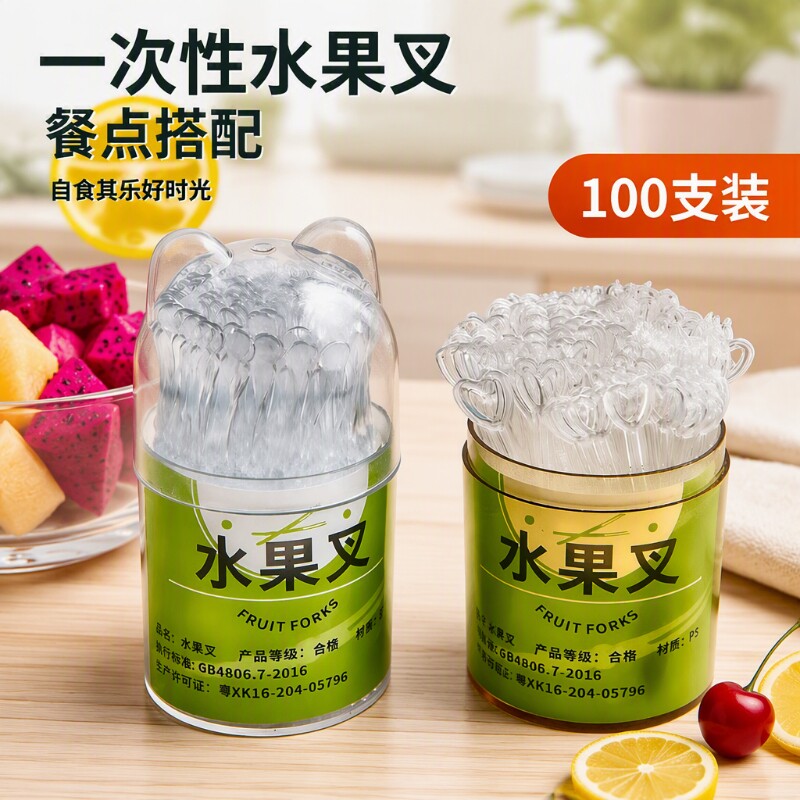 加厚水果叉新款|超4000次加购图片
