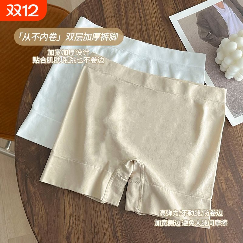 夏季新款无痕安全裤防走光女收腹包臀打底裤中腰内裤二合一平角裤