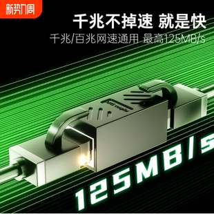 网线对接头网络直通头延长器转接头RJ45千兆监控宽带水晶头转接口