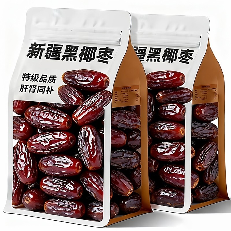 椰枣新疆特产正宗沙漠黑椰枣干官方旗舰店天然原味纯正大蜜饯免洗