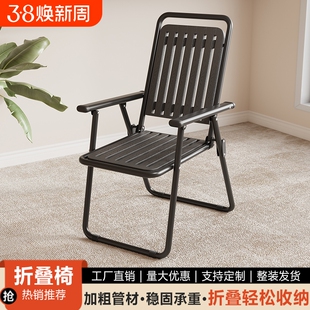 办公椅凳子靠背椅家用折叠椅子便携户外电脑椅防水办公室座椅客厅