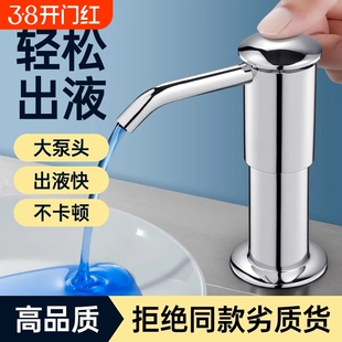 洗洁精压取器厨房水槽皂液器延长器家用洗菜盆洗涤剂按压器加长管