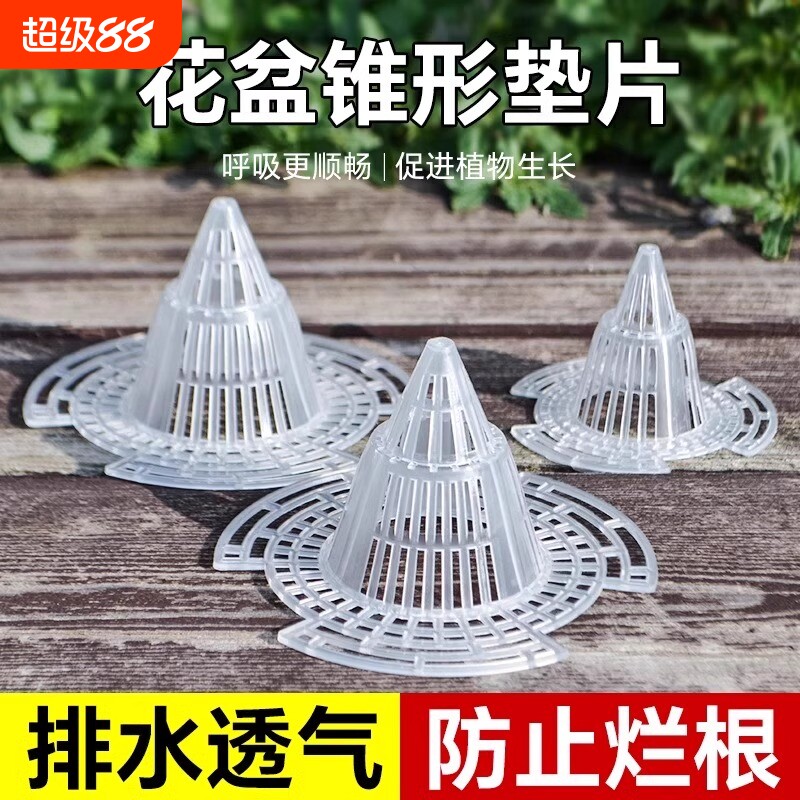 花盆新款加厚防漏土底部垫图片