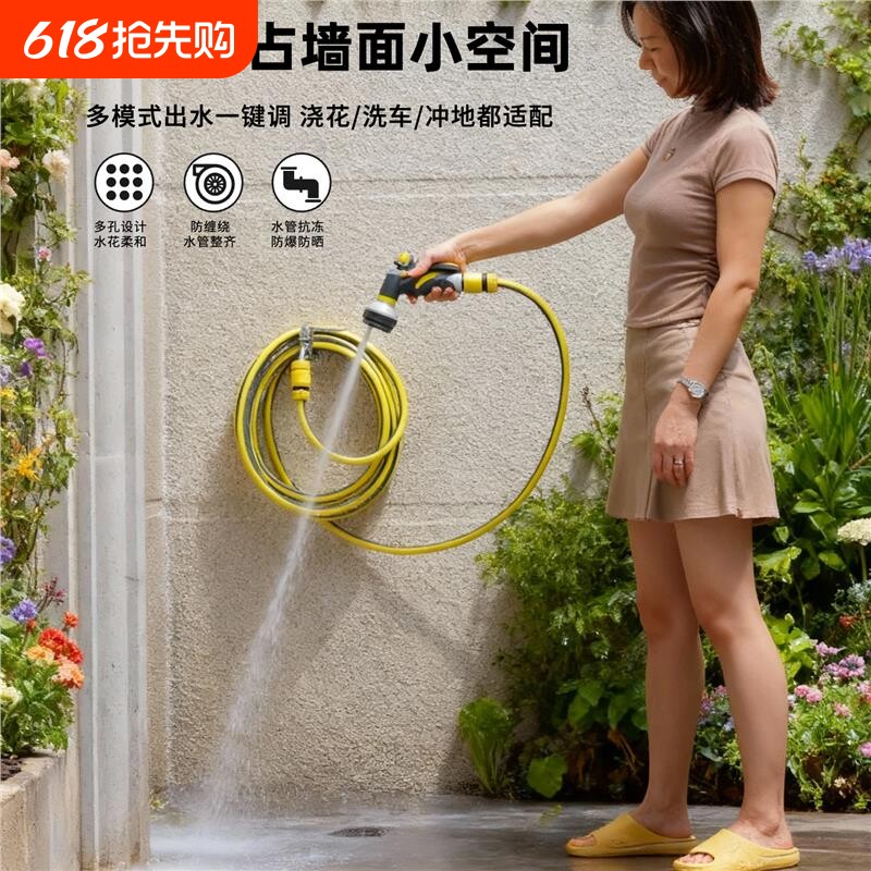 冲阳台水管软管院子喷头接水龙头家用自来水浇花专用高压水枪洗车