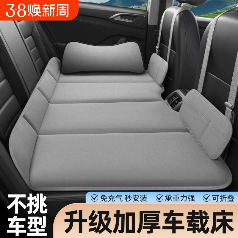 汽车车载后排睡垫可折叠睡觉神器后座单人旅行床垫轿车海绵旅游