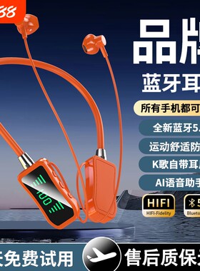 新款挂脖式无线蓝牙耳机