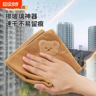 魔力抹布擦玻璃无水印吸水不掉毛加厚厨房专用洗碗布麂皮鱼鳞水渍