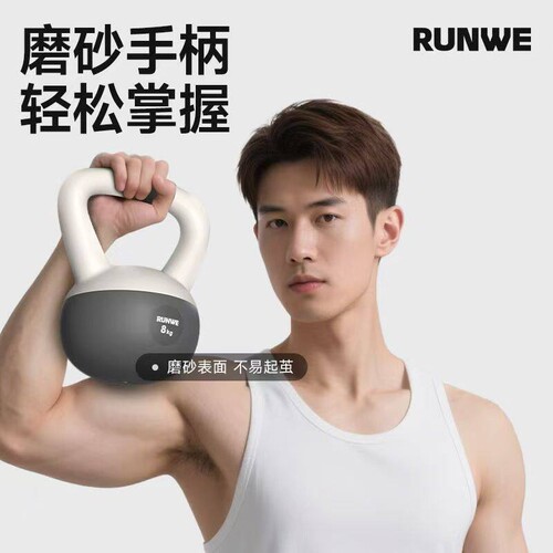 壶铃男士健身家用器材软体青少年健身球提壶哑铃甩壹铃瘦肚子铃壶