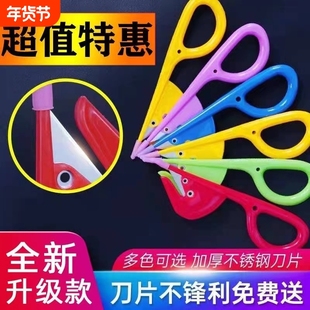 翻肠刀开肠刀鸡鸭鹅肠子通肠工具猪大肠切剪清理家禽鱼肚处理神器