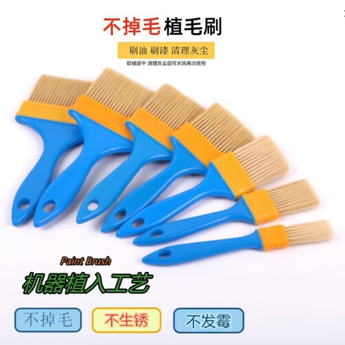 不掉毛尼龙毛刷刷子油漆可水洗工业清洁除尘清洁刷油刷灰尘清灰