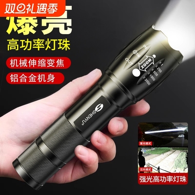 手电筒强光小型便携超亮