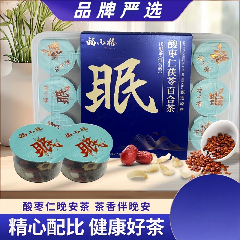 酸枣仁茯苓百合茶养生茶健康滋补泡水喝煮茶便携红枣食用年货