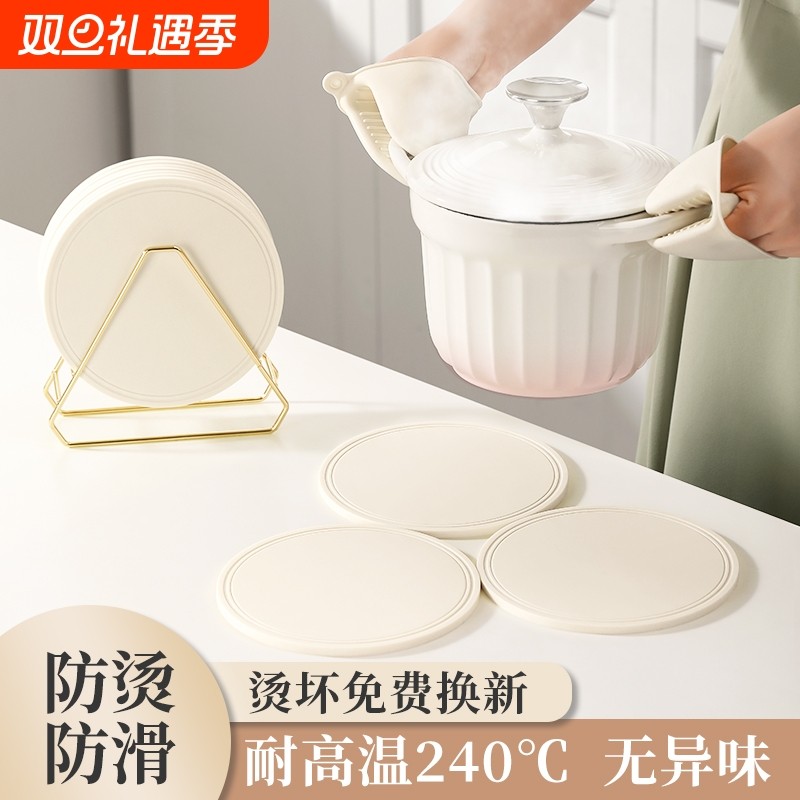 隔热垫餐桌垫锅垫防烫垫子餐桌盘垫碗垫高级感耐高温硅胶杯垫厨房