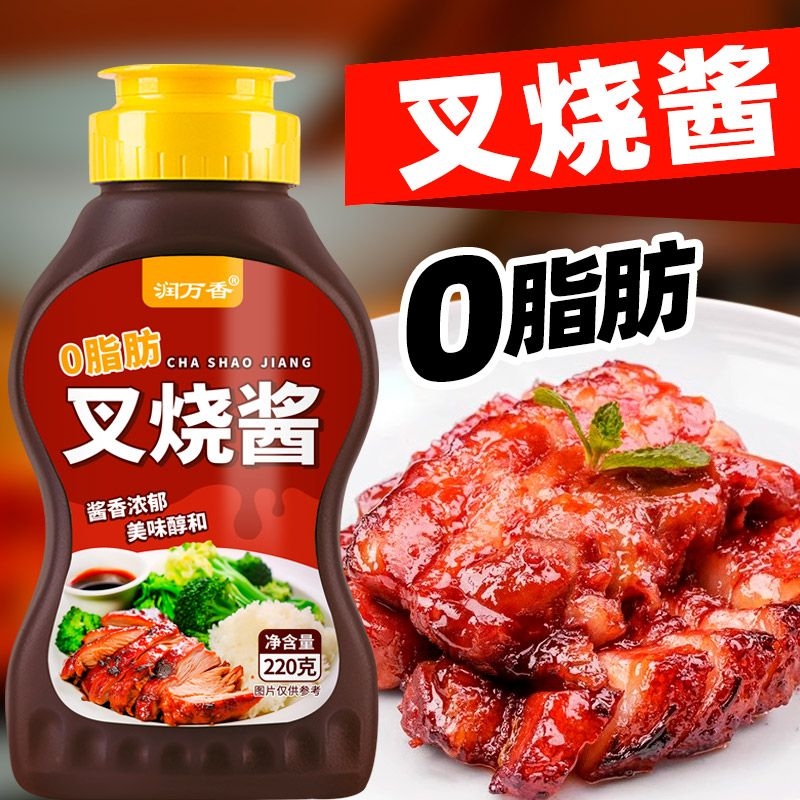 广式叉烧酱商用家用秘制烧烤叉烧肉腌料酱料汁正宗风味叉烧汁照烧