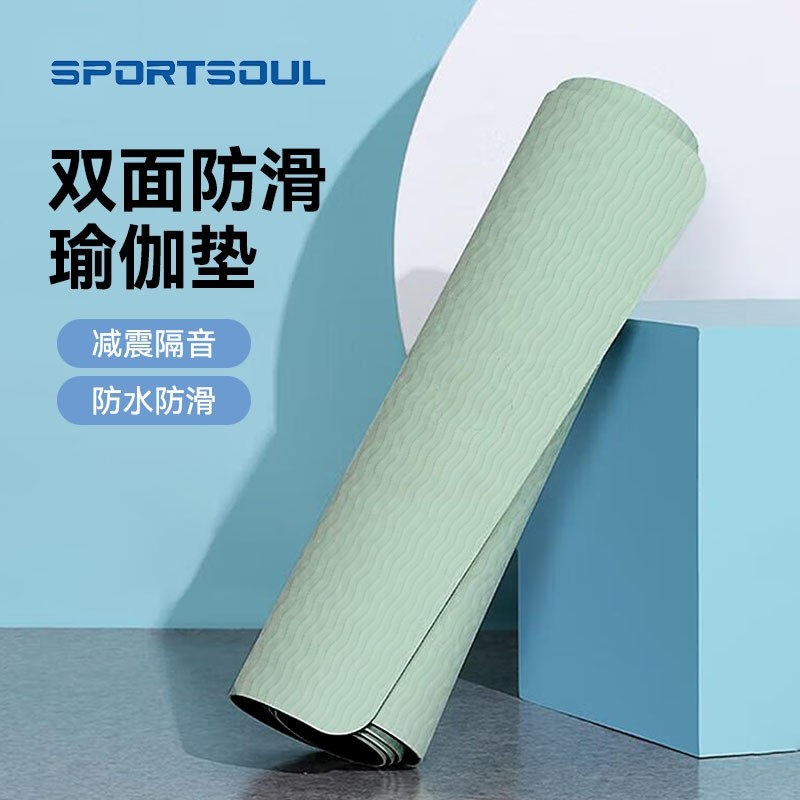 静音瑜伽垫防滑减震垫跳操隔音通用健身垫家用健身专用初学者加宽
