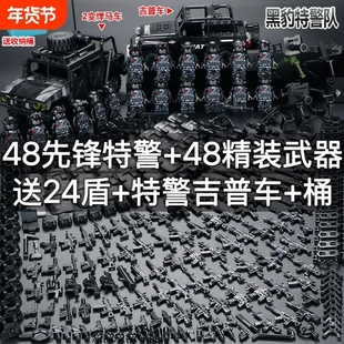 乐高军事积木黑豹悍马车盾牌特种兵特警士兵儿童益智玩具男孩