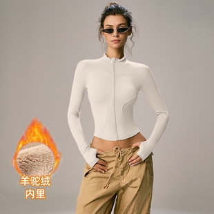 加绒加厚瑜伽外套女跑步开衫运动上衣春季大码锻炼健身服薄款白色