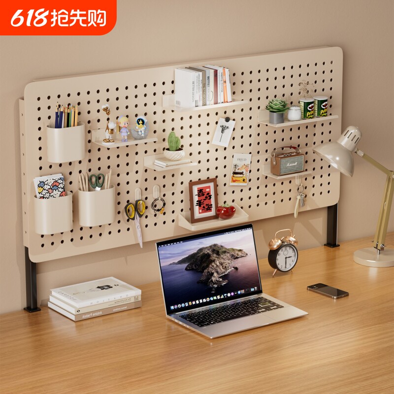 洞洞板置物架免打孔桌面可立式收纳隔板配件挂钩办公书桌展示架