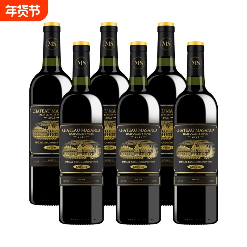 玛莎诺娅骑士古堡半甜型红酒6瓶12度750ml葡萄酒赤霞珠梅洛