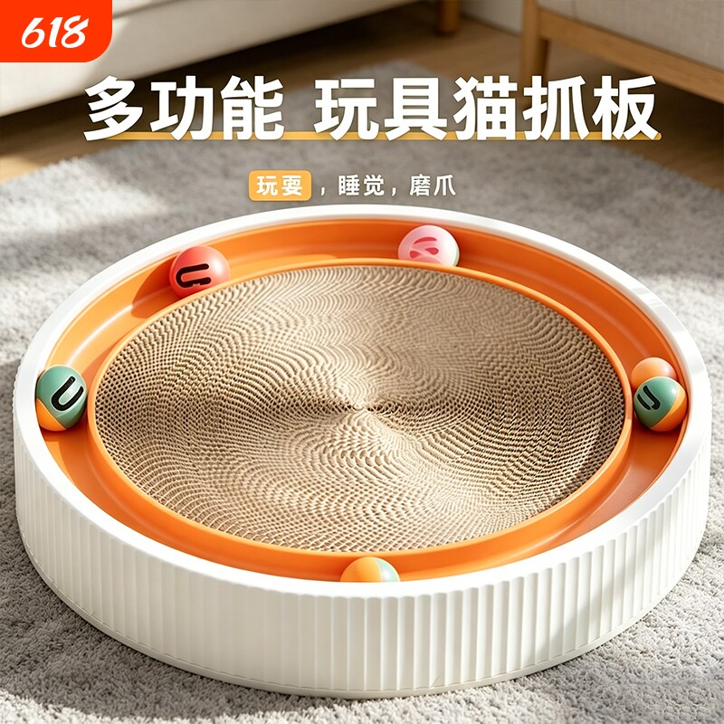 猫抓板特大号圆形不掉屑猫窝磨爪猫玩具超大号一体转盘瓦楞纸躺卧