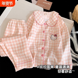 儿童睡衣女童Kitty猫春秋季云朵棉长袖公主小女孩2025新款家居服