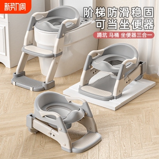 儿童马桶坐便器家用便携式辅助阶梯儿童坐便器宝宝坐便圈可折叠