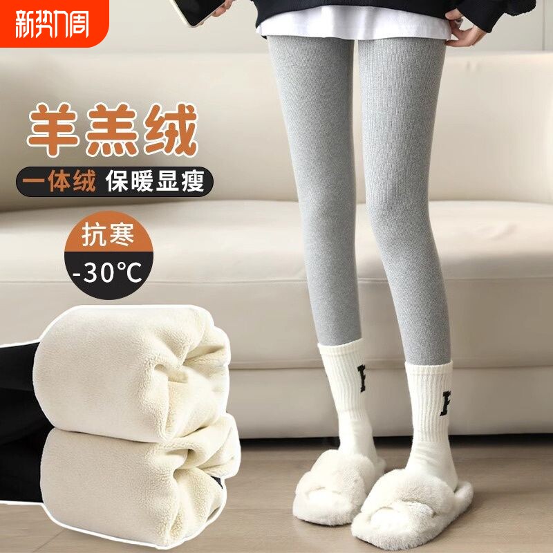 灰色打底裤女外穿2023新款秋冬季加绒加厚棉裤羊羔绒保暖裤小脚裤