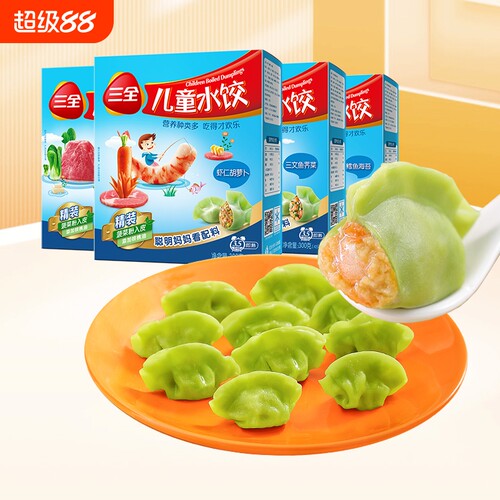三全儿童速冻营养水饺金枪鱼辅食