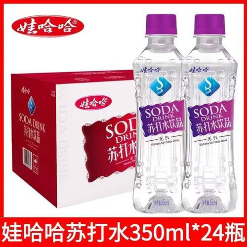 1月产整箱350mlx24瓶娃哈哈苏打水0糖0卡旅游弱碱性水饮品原味