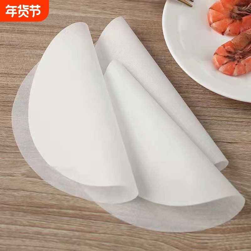 空气炸锅专用双面硅油纸烤肉吸油防粘隔油加厚免洗家用厨房烧烤纸,厨房/烹饪用具,锡纸/油纸,淘宝优惠券,粉丝福利购,淘宝优惠卷
