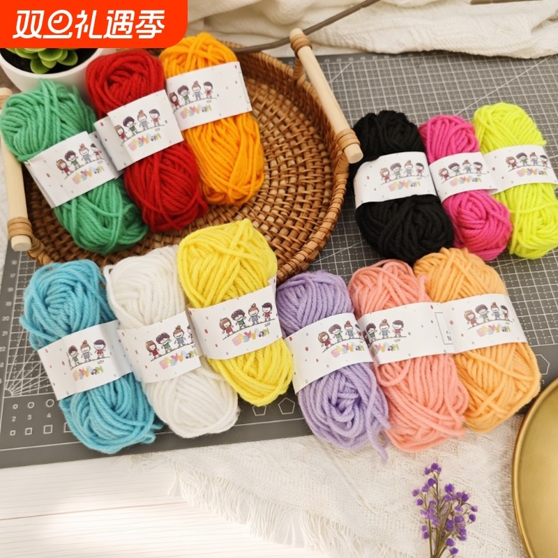 毛线球彩色毛线团儿童手工DIY编织粘贴画红色粉色黑色混色薄荷绿
