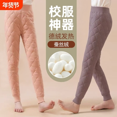 儿童校服神器裤子保暖裤男女童学生秋冬加厚内穿锁温33
