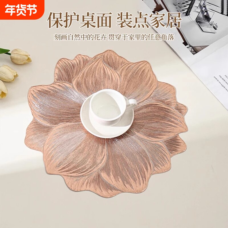 轻奢荷花防滑餐垫PVC隔热垫酒店家用西餐盘垫ins风桌垫碗垫装饰