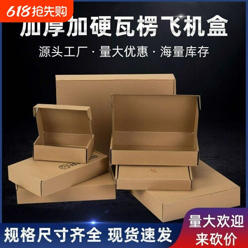 牛皮纸特硬折叠款|回购1.4万次