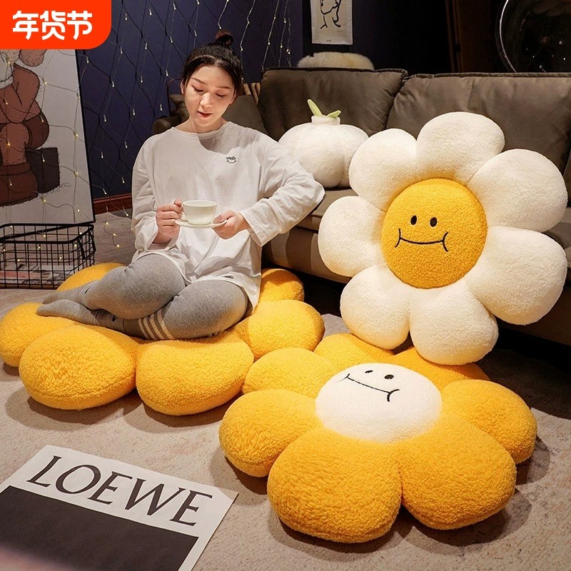 榻榻米坐垫太阳花朵蒲团懒人坐墩地上飘窗垫子客厅屁垫软花瓣毛绒,居家布艺,靠垫/抱枕,淘宝优惠券,粉丝福利购,淘宝优惠卷