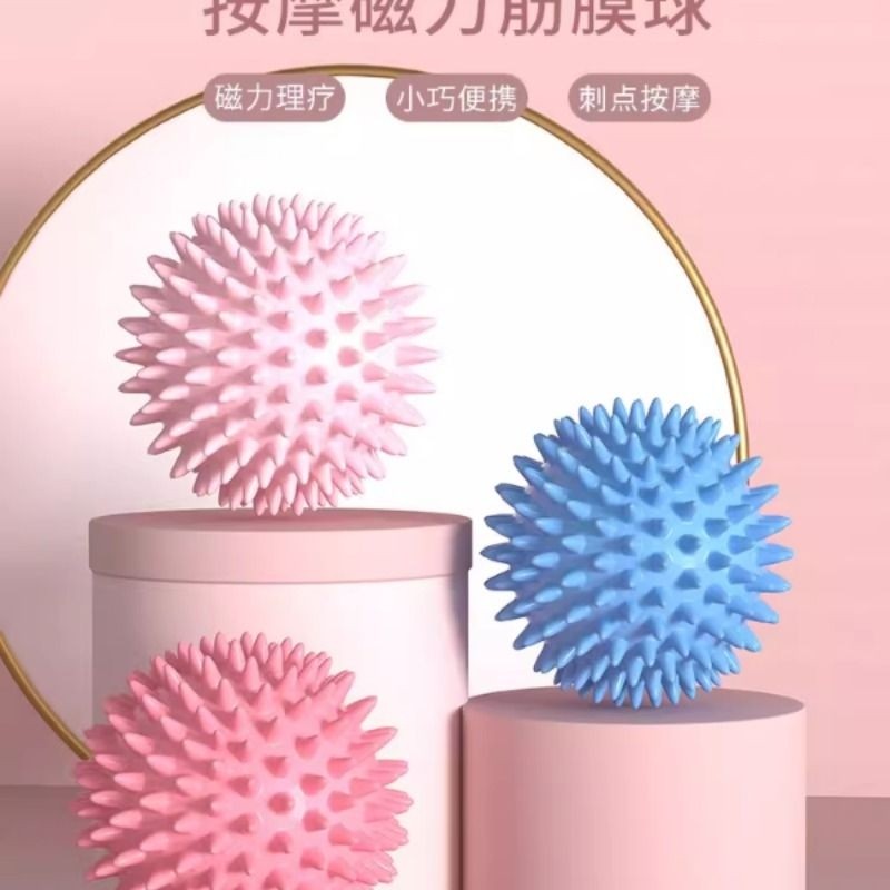 筋膜球足底脚底按摩球深层穴位肌肉放松肩颈椎健身瑜伽手握经络球