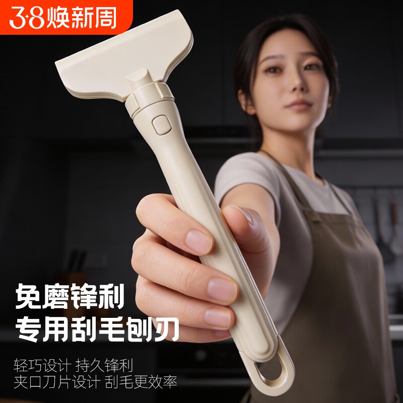 三合一刮猪毛刀刮鱼鳞刀隐藏切片刀羊毛刮猪蹄去油刀锋利持久刮刀