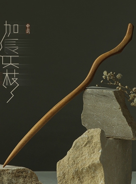 追师绿檀木发簪木质现代古风簪子简约新中式发钗日常通勤木簪女簪